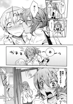 Page 182 of Oh! Shiri Switch