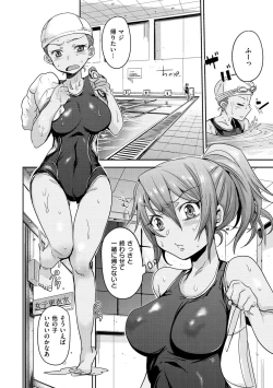 Page 183 of Oh! Shiri Switch