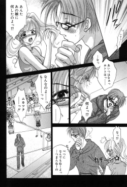 Page 237 of Gekkou