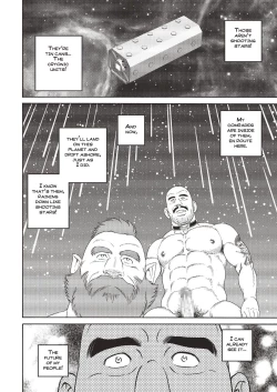 Page 12 of Planet Brobdingnag final chapter