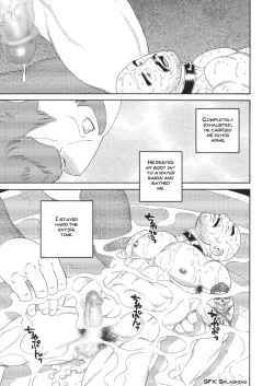 Page 5 of Planet Brobdingnag final chapter