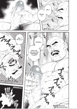 Page 15 of Planet Brobdingnag chapter 1