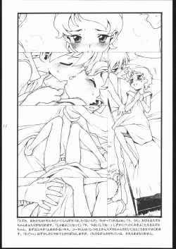 Page 10 of Dou Nanda? P.T.