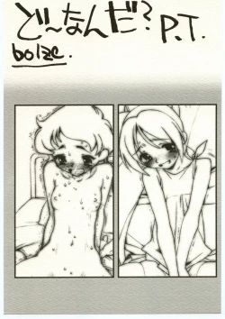 Page 1 of Dou Nanda? P.T.