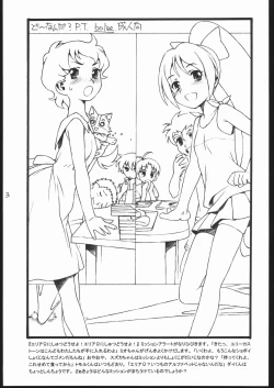 Page 2 of Dou Nanda? P.T.