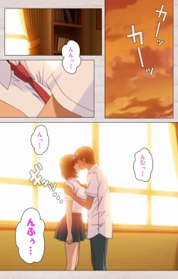 Page 114 of First Love Kasumi Complete Ban