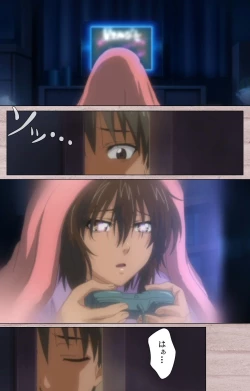 Page 13 of First Love Kasumi Complete Ban