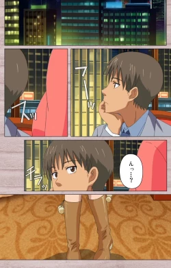 Page 28 of First Love Kasumi Complete Ban