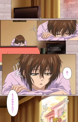 Page 78 of First Love Kasumi Complete Ban