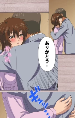 Page 83 of First Love Kasumi Complete Ban