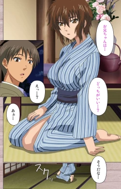 Page 88 of First Love Kasumi Complete Ban