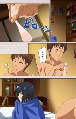 Page 25 of First Love Chinatsu Complete Ban