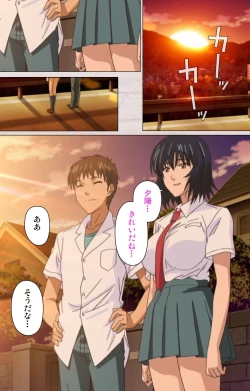 Page 27 of First Love Chinatsu Complete Ban