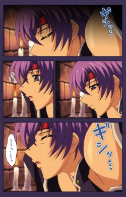 Page 121 of Kunoichi・Sakuya Special Complete Ban