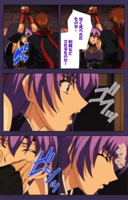 Page 124 of Kunoichi・Sakuya Special Complete Ban