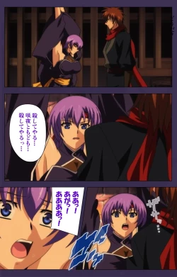 Page 126 of Kunoichi・Sakuya Special Complete Ban