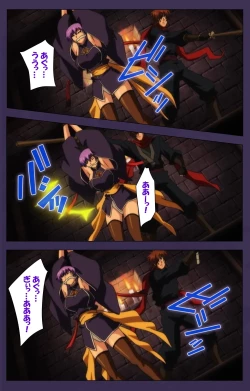 Page 129 of Kunoichi・Sakuya Special Complete Ban