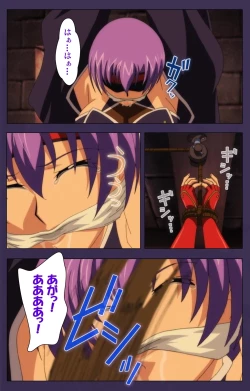 Page 131 of Kunoichi・Sakuya Special Complete Ban