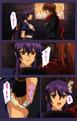 Page 142 of Kunoichi・Sakuya Special Complete Ban