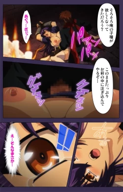 Page 14 of Kunoichi・Sakuya Special Complete Ban