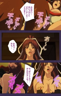 Page 166 of Kunoichi・Sakuya Special Complete Ban