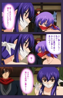 Page 176 of Kunoichi・Sakuya Special Complete Ban