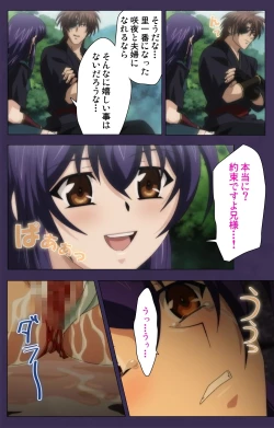 Page 22 of Kunoichi・Sakuya Special Complete Ban