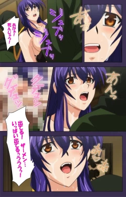 Page 240 of Kunoichi・Sakuya Special Complete Ban