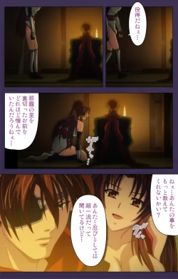 Page 27 of Kunoichi・Sakuya Special Complete Ban