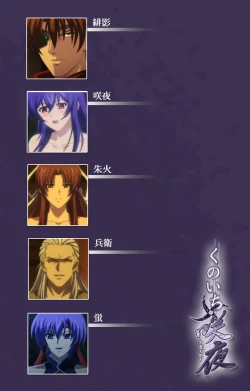 Page 2 of Kunoichi・Sakuya Special Complete Ban