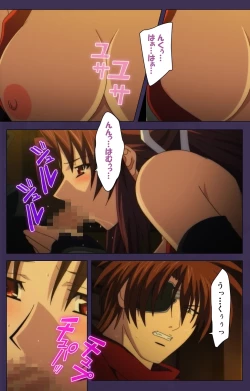 Page 32 of Kunoichi・Sakuya Special Complete Ban