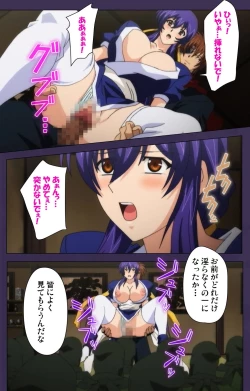 Page 74 of Kunoichi・Sakuya Special Complete Ban