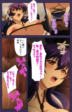 Page 93 of Kunoichi・Sakuya Special Complete Ban