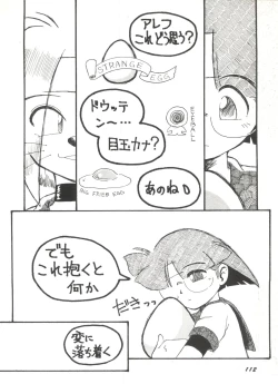 Page 114 of Bishoujo Doujinshi Anthology 1