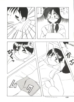 Page 126 of Bishoujo Doujinshi Anthology 1