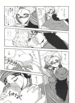 Page 57 of Bishoujo Doujinshi Anthology 1