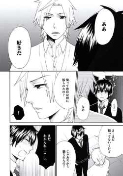 Page 141 of Otokonoko Queen wa Seijoui ga Nigate!?