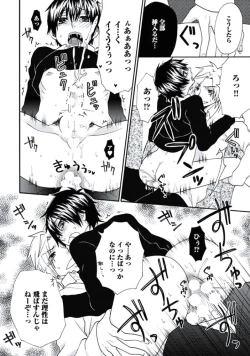 Page 149 of Otokonoko Queen wa Seijoui ga Nigate!?