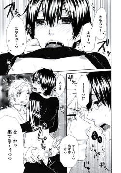 Page 152 of Otokonoko Queen wa Seijoui ga Nigate!?