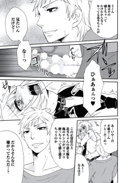 Page 188 of Otokonoko Queen wa Seijoui ga Nigate!?