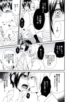 Page 92 of Otokonoko Queen wa Seijoui ga Nigate!?