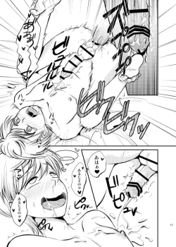 Page 11 of Ichigo Hitofuri o Buchi Okasu Hon