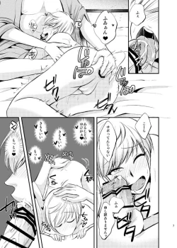 Page 7 of Ichigo Hitofuri o Buchi Okasu Hon