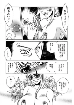 Page 129 of Kono Onna Choukyouzumi!