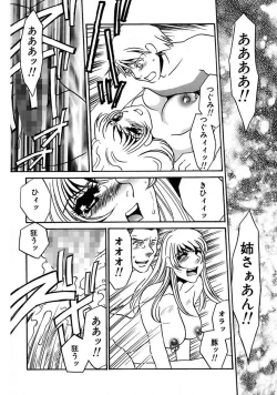 Page 136 of Kono Onna Choukyouzumi!