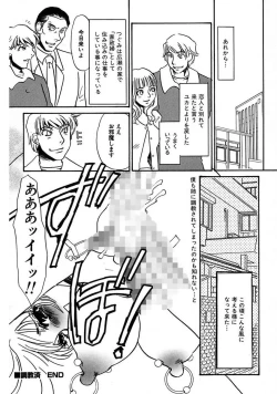 Page 138 of Kono Onna Choukyouzumi!