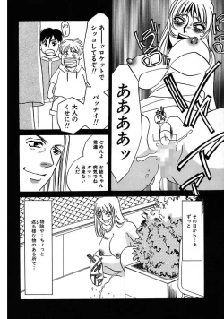 Page 56 of Kono Onna Choukyouzumi!