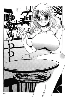 Page 95 of Ijou Seiyoku Mesuinu Toshite