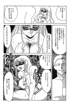 Page 157 of Hakuhyou Motto Hidoikoto Shite!