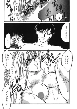 Page 43 of Hakuhyou Motto Hidoikoto Shite!